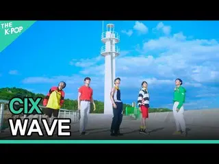 sbp】 CIX_ _ , WAVE (CIX_ , WAVE) [2021 INK仁川K-POP演唱會]  