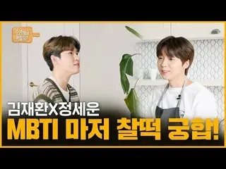 【dofficialsta】RT jeongsewoon_twt: [#JEONG SEWOON]<JEONG SEWOON의 요리해서 먹힐까?> 🍳 EP