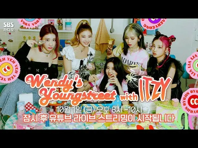 【t官方】RedVelvet、快來💙直播啦😘 #溫迪#溫迪#溫迪#RedVelvet #RedVelvet #Wendy'sYoungStreet #You