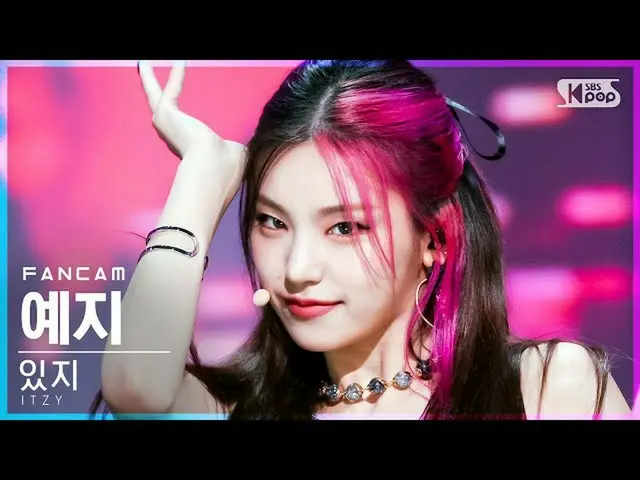 【官方sb1】【Fancam 4K第一排】Itzy Yeji 'LOCO' (ITZY_ YEJI FanCam)│@SBS Inkigayo_2021.10.