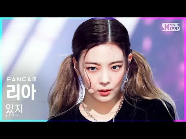 [政府sb1] [Homeroom 1st row fancam 4K] Itzy Ria'LOCO' (ITZY_LIA FanCam)│@SBS Inkig