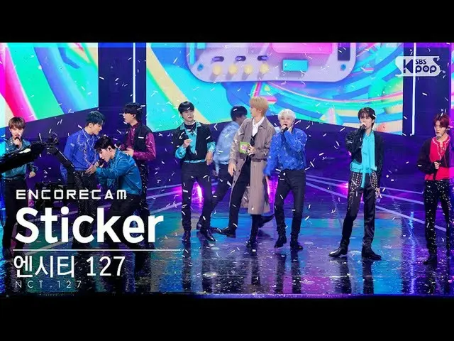 【官方sb1】[Encore Cam 4K] NCT 127 'Sticker' INKIGAYO_ 第1 名encore fancam (NCT_ _ 127