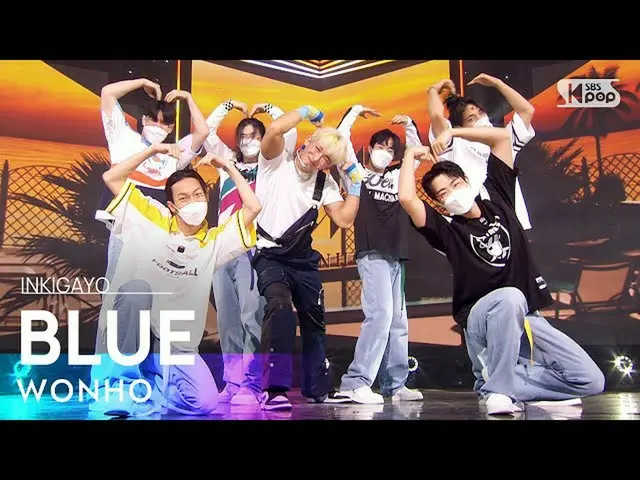 [Official sb1] WONHO_ (원호) --BLUE INKIGAYO_inkigayo 20211003  
