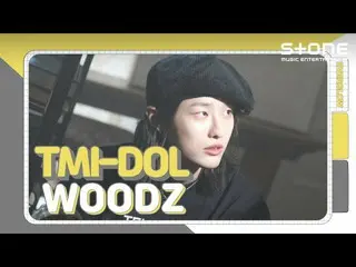 【公式cjm】 [TMI-DOL] WOODZ (Cho Seung Youn_)｜WAITING, Kiss of fire, ONLY LOVERS LEF