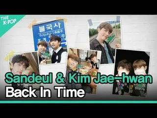 Officialsbp】 Sandeul & Kim Jae-hwan, Back In Time (Sandeul & KIM JAE HWAN_, Back