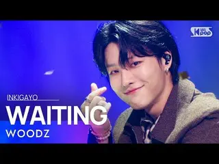 【公式sb1】WOODZ(Cho Seung Youn_) - WAITING INKIGAYO_inkigayo 20211010  