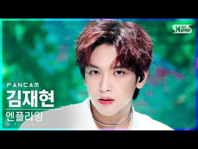 【官方sb1】[Home Row 1Fancam 4K] N.Flying_金在鉉'清醒'(N.Flying_ _ KIM JAEHYUN FanCam）│@S