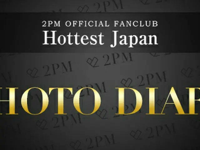 [JT 官方] 2PM, [Hottest Japan Limited]照片日記更新了！今天，我們將提供目前正在舉辦的每個“2PM Cafe”商店的狀態♪ #下
