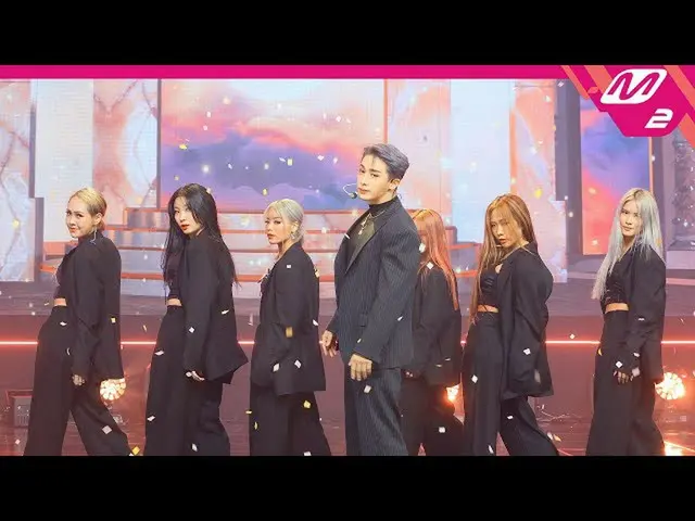 【官方mn2】[MPD FanCam] 元虎FanCam 8K 'Come Over Tonight' (橫版) (WONHO_ FanCam) | MCOUN