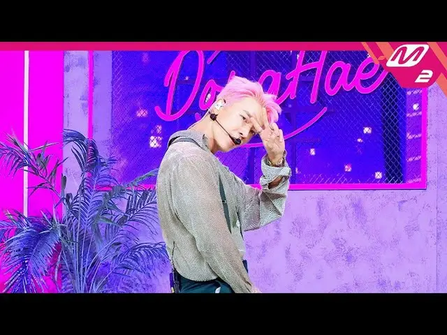 【官方mn2】[MPD FanCam] 東海FanCam 8K 'California Love' (Horizontal Ver.) (DONGHAE Fan