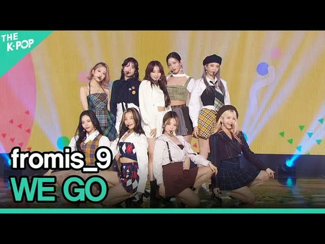 【t官方】fromis_9、[📺#fromis_9] <2021分享演唱會>我們走（#fromis_9） 🖇  