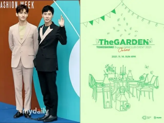 東方神起將於11月14日舉辦日本在線粉絲俱樂部活動“[Beyond LIVE]”Bigeast FANCLUB EVENT 2021 TOHOSHINKI Th