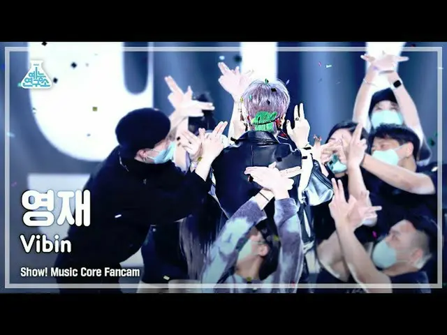 【Official mbk】[Entertainment Lab 4K] Youngjae FanCam 'Vibin' (YOUNGJAE FanCam) S