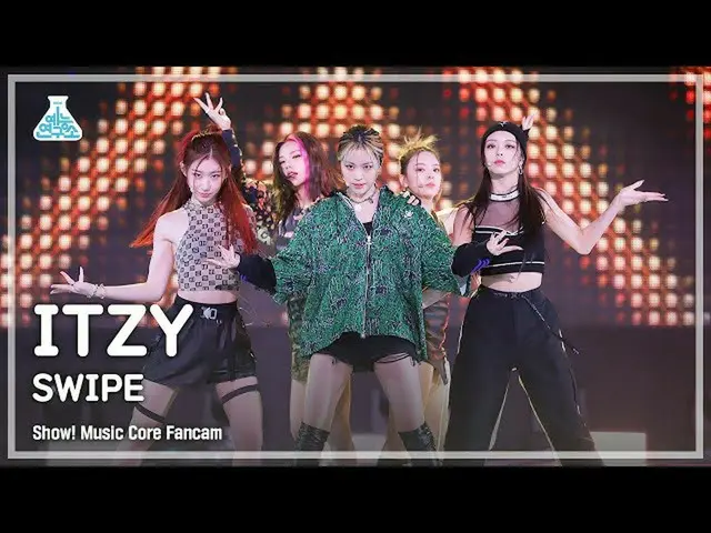 【官方mbk】[娛樂實驗室4K] Itzy Fancam 'SWIPE' (ITZY_ _ FanCam) Show! MusicCore 211016  