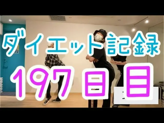 AKB48的房東大矢靜香和佐志原里諾公開了跳TWICE新歌並努力減肥的視頻