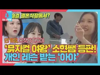 【官方】李智勳_×Aya、Kim Seo Hyung（子役出身）_音樂婚禮_私人課程ㅣDong Sang Imong 2 - 你是我的命運（Dong Sang 