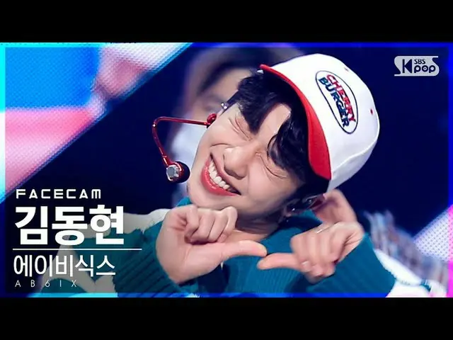 【官方sb1】[Facecam 4K] AB6IX_金東鉉'CHERRY'（AB6IX_金東鉉FaceCam）│@SBS Inkigayo_2021.110.1