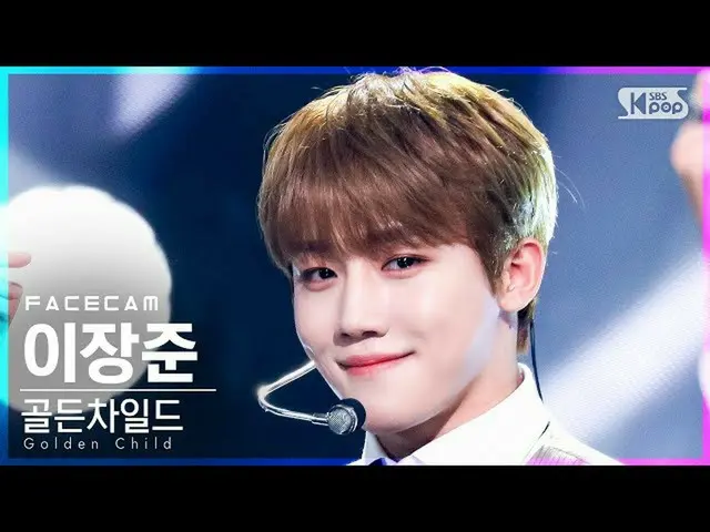【官方sb1】[Facecam 4K]金童_李章俊'DDARA'（金童_ _ LEE JANG JUN FaceCam）│@SBS Inkigayo_2021.