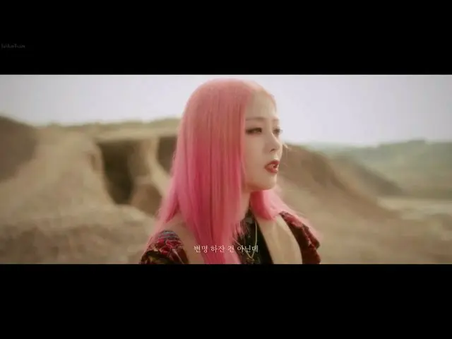 【日本語字幕】[日本語字幕& カナルビ] HYNN(박혜원) - To You  