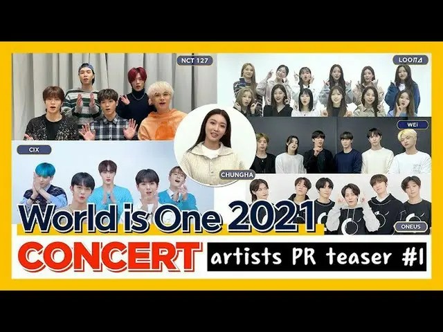 【公式mbk】World is One 2021 Concert│artists PR teaser #1  