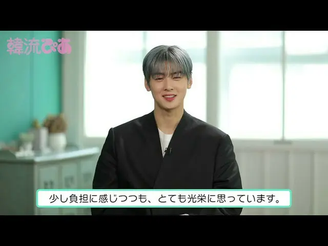 [J Official pia]“#Korean Pia”11月號封面是#Chaune #ASTRO‼評論發布  
