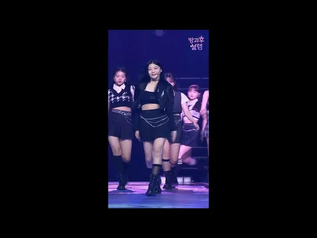 【官方mbk】【秀！ MUSIC CORE_立式fancam】二年級生金秀珍，MBC 211023廣播  
