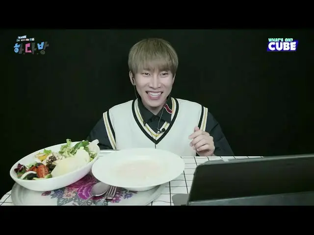 【官方】BTOB、#43 Highlight 01 - 恩光的“蒸”ASMR開始啦~！  