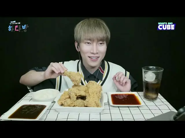 【官方】BTOB、#43 亮點03-雞：來試試吧！ 🍗  