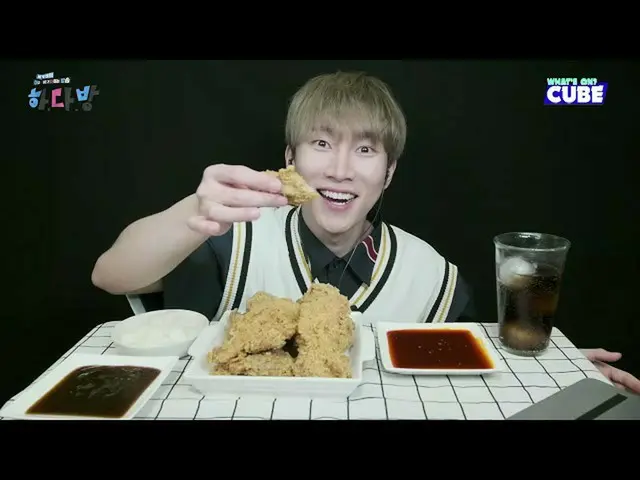 【官方】BTOB、#43 Highlight 05 - 雞版：雞翅怎麼吃🤓  