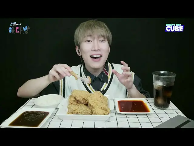 【官方】BTOB、#43 Highlight 06 - 雞的部分：雞最喜歡的部分揭曉🔥  