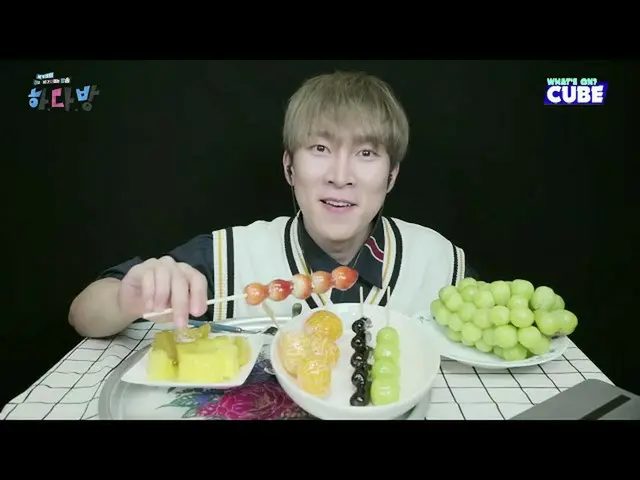 【官方】BTOB、#43 亮點08-甜品：短暫陽光的最後一餐🍡  