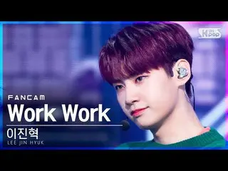 【公式sb1】[안방1열직캠4K] イ・ジンヒョク（UP10TION_ _ ）_ 'Work Work' (LEE JIN HYUK_ FanCam)│@SBS