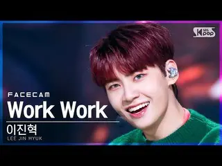 [官方sb1] [페이스캠4K] 李鎮赫(UP10TION_ _) _'Work Work' (LEE JIN HYUK_ FaceCam) │ @ SBS I