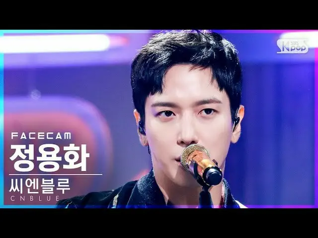 【官方sb1】[Facecam 4K] CNBLUE_鄭容和'小吃'（CNBLUE_ _ YONGHWA 'Love Cut' FaceCam）│@SBS In