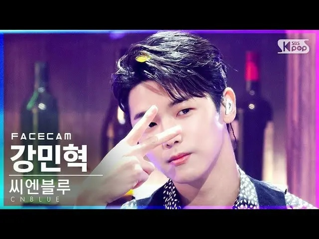 【官方sb1】[Facecam 4K] CNBLUE_姜敏赫'Snack' (CNBLUE_ _ MINHYUK 'Love Cut' FaceCam)│@SB