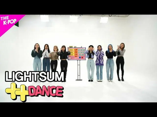 【公式sbp】 [++댄스]LIGHTSUM_ _ (LIGHTSUM_ )[THE SHOW_ _ 211026]  