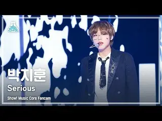 【官方mbk】[娛樂實驗室4K] 朴智勳_ Fancam 'Serious' (PARK JIHOON FanCam) Show! MusicCore 2110