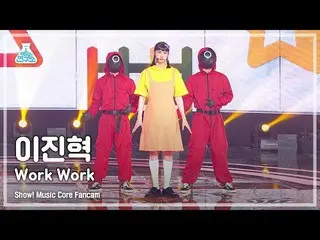 【公式mbk】[예능연구소4K] イ・ジンヒョク（UP10TION_ _ ）_ 직캠'Work Work' (LEE JIN HYUK_ FanCam) Sho