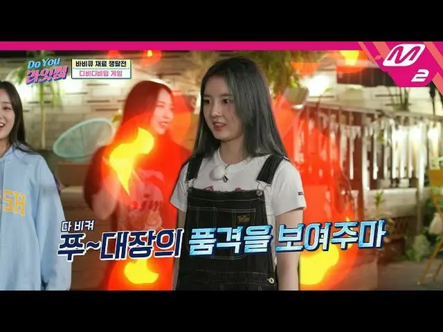 【官方mn2】【你有沒有LIGHTSUM_】燒烤食材大賽！ LIGHTSUM_'重聚世界'驚喜演出💃 | Ep.5 (ENG SUB) | Mnet 2110