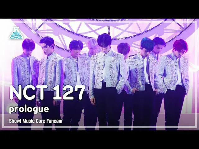 【官方mbk】[娛樂實驗室4K] NCT 127 Fancam 'Prologue' (NCT_ _ 127_ _ FanCam) Show! MusicCor