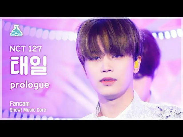 【官方mbk】[娛樂實驗室4K] NCT 127 Taeil FanCam 'Prologue' (NCT_ _ 127_ _ TAEIL FanCam) Sh