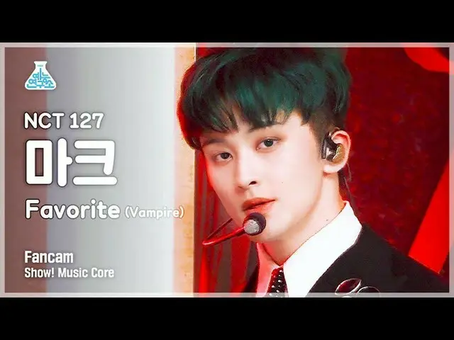 【官方mbk】[娛樂實驗室4K] NCT 127 Mark FanCam 'Favorite (Vampire)' (NCT_ _ 127_ _ MARK Fa