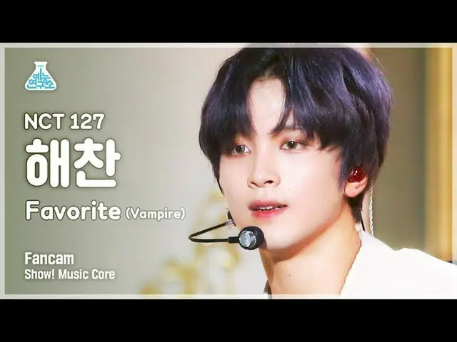 【官方mbk】[娛樂實驗室4K] NCT 127 海燦的fancam 'Favorite (Vampire)' (NCT_ _ 127_ _ HAECHAN F