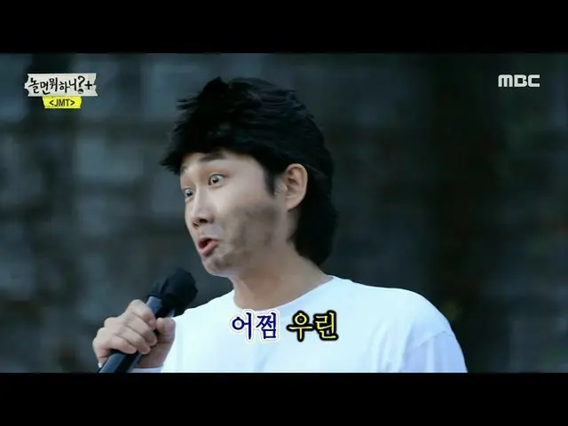 【官方mbe】【玩的時候做什麼？ 】李勇鎮變身嚴宰範_🔥劉導演上台？ ！ ，MBC 211030播出  