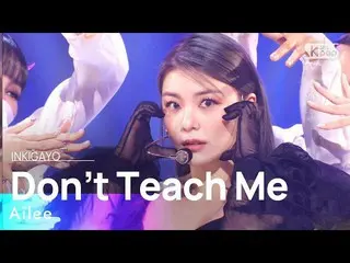 【Officialsb1】Ailee_ _ (Ailee_ ) - Don't Teach Me (Don't Teach Me) INKIGAYO_inkig