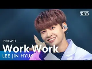 [Official sb1] LEE JIN HYUK_ (Lee Jin Hyuk (UP10TION_ _) _) --Work Work INKIGAYO