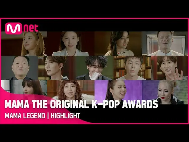 【公式mnk】[MAMA THE ORIGINAL K-POP AWARDS] MAMA LEGEND ARTIST |強調  