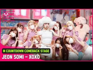 【官方mnk】'COMEBACK'變身天才'Somi_'的'XOXO'舞台  