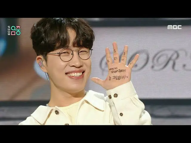 【官方mbk】【秀！ MUSIC CORE_ ] SORAN - MBC 211106 上的快門廣播  