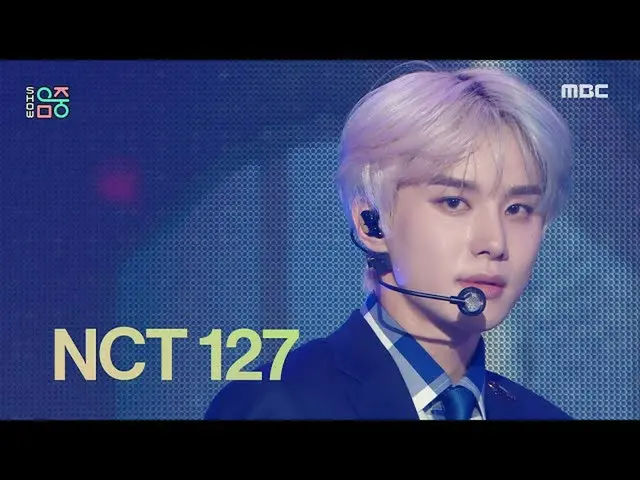 【官方mbk】【秀！ MUSIC CORE_] NCT 127 - 最愛（吸血鬼）（NCT_ _ 127_ _ - 最愛（吸血鬼）），MBC 211106廣播 